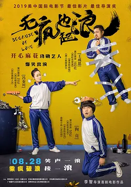 亚洲怡红院在线观看