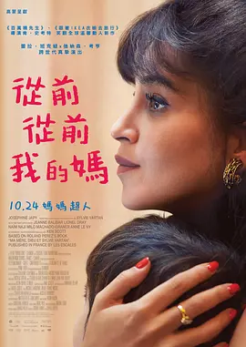 绝望的主妇2020