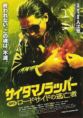 女士的呻吟声