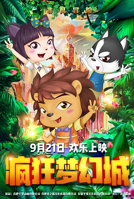 91超薄肉色丝袜交足高跟凉鞋