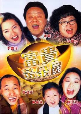 精品三级66在线播放