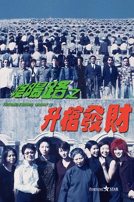 黄剧