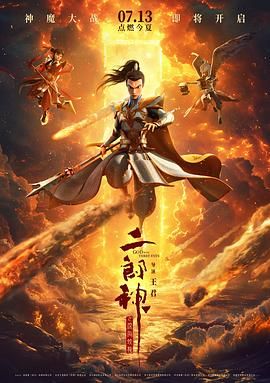 五月激情六月