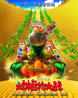 国内精品久久久久久久久野战