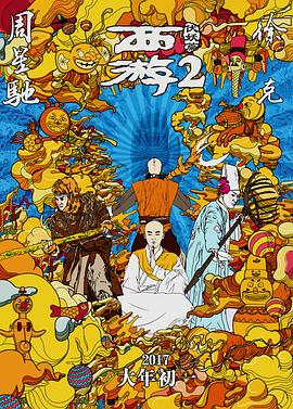 五月天欧美激情午夜情