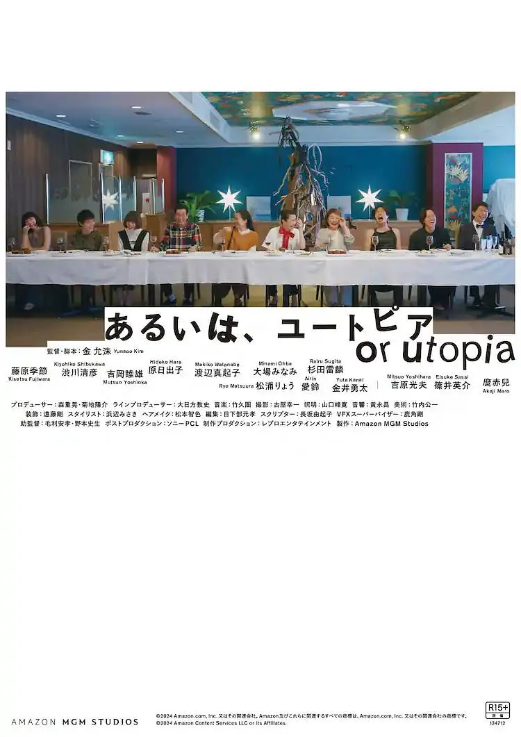 2020国产精品亚洲综合网