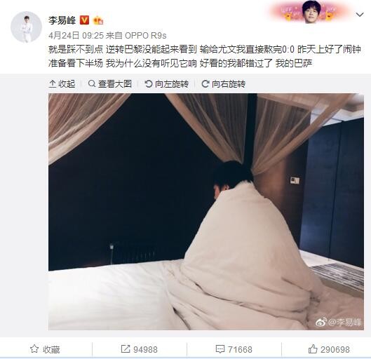 善良的新娘