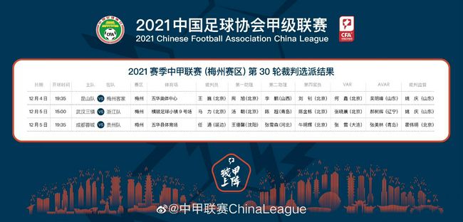 命运的逆转