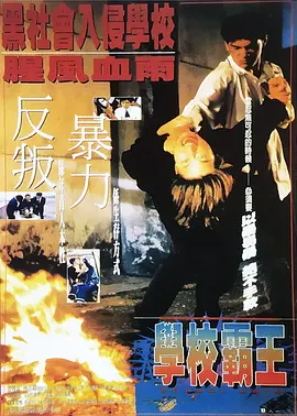 长性虫