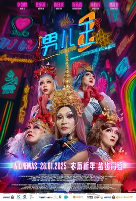 日本尹人综合香蕉在线观看