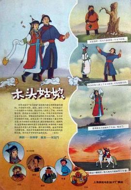 富二代特色视频网站