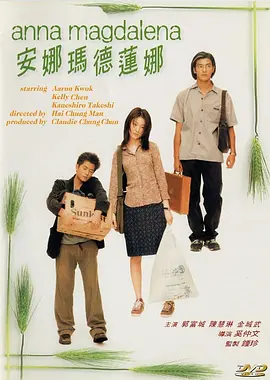 五月丁六月停停