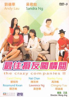 小sao货cao得你舒服么口述