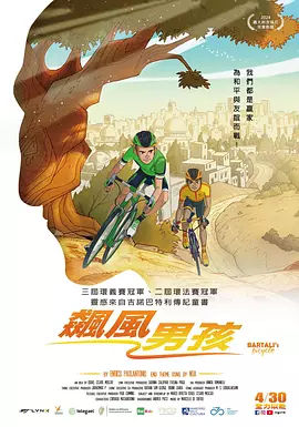 国产综合区