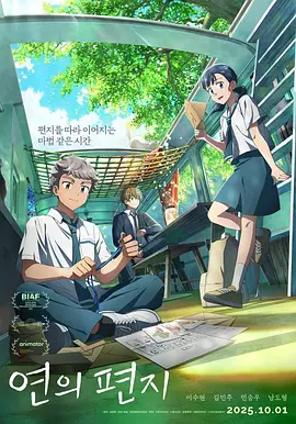 女大学生的采访