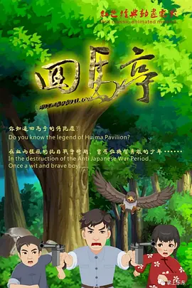 狗磊4vs20的全程视频