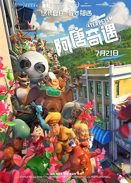 91精品啪在线观看国产