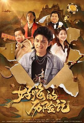姐姐兴奋的喝着蜜汁