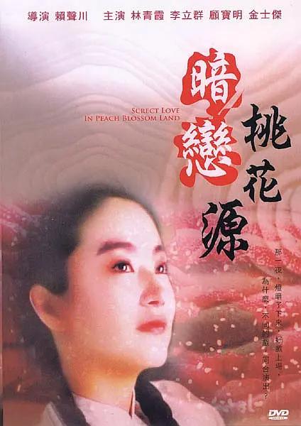亚洲一区二区福利视频