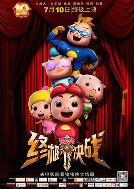 久久综合图片