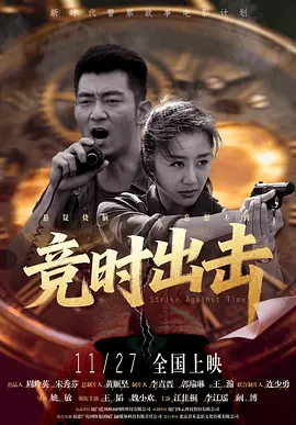 台湾佬中文综合