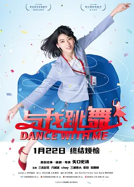 人妻的滋味