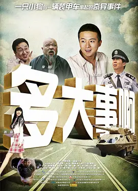 综合久久久久久中文字幕