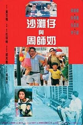 日本桃色视频