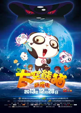 笑面虎的经理