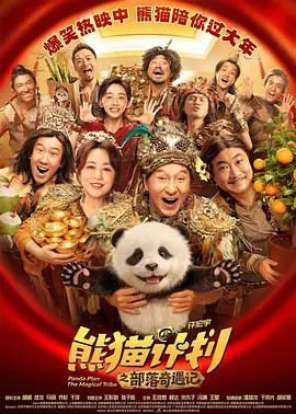 色综合 88