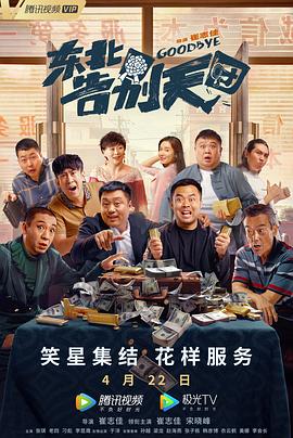 伊人干综合