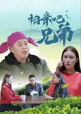 我的妻子和女儿