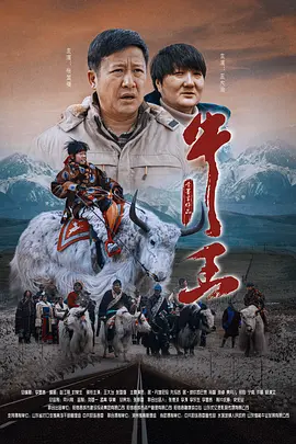 沈清传