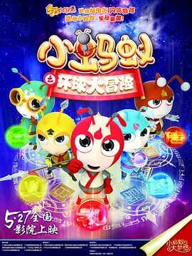 亚洲综合五月天欧美
