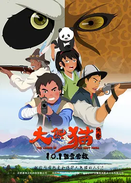 午夜精品免费