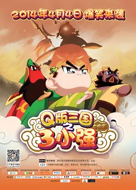 电源计算器