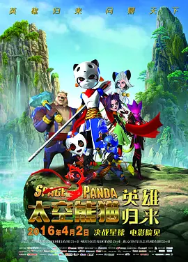 60分钟大床