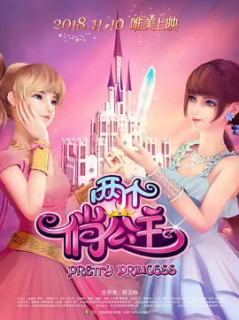 香蕉视频在线播放