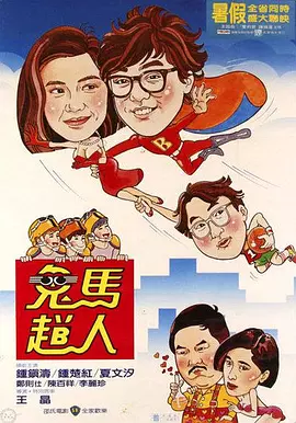 在线观看中文