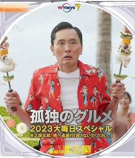 国产欧美欧美