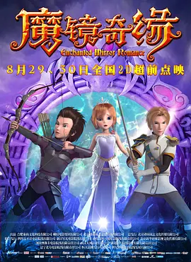 特妈头是什么英文