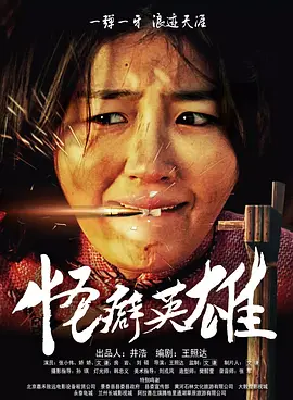 久草国产在线播放