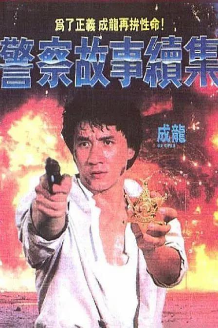 甜蜜二人世界