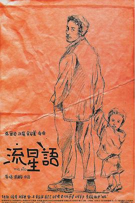 亚洲另类在线视频