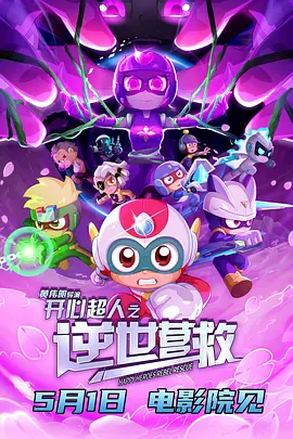东安女子的温柔
