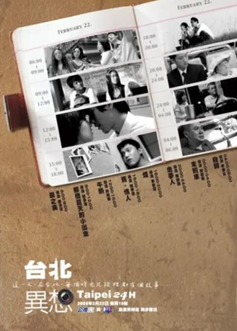 青青草久热精品视频在线观看