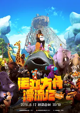 深夜老司机