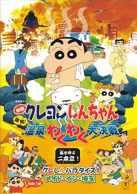 萝莉操