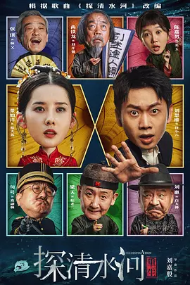 插色综合