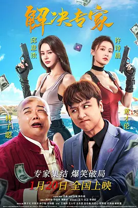 久久老色鬼天天综合网观看